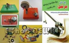 علوم پایه مدارس