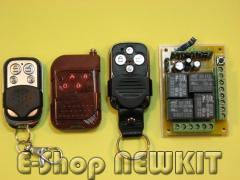 ریموت کنترل های RF  آماده