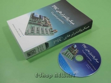 میکروکنترلرهای PIC