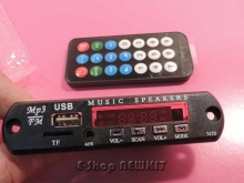 پخش mp3 از روی USB , SD RAM با رادیو FM ریموت دار با LED DISPLAY