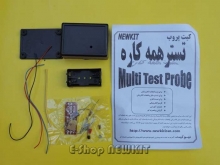 پروب تستر همه کاره