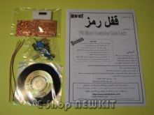 پروژه قفل رمز با PIC میکروکنترلر