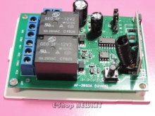 برد گیرنده 2 کاناله حرفه ای کدلرن