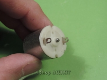 آرمیچر کوچک ، موتور