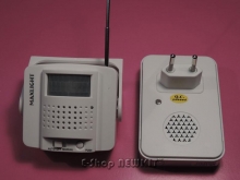 چشم مادون قرمز اعلام ورود بی سیم 2 تکه 36 صدا