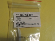 المنت کامل 40 وات هویه با غلاف روئی