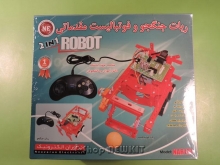 ربات جنگجو و فوتبالیست مقدماتی 131