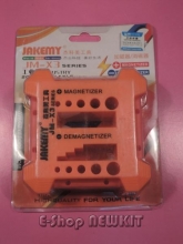 مغناطیس و نا مغناطیس کننده