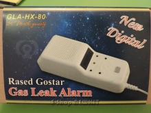 GAS LEAK ALARM