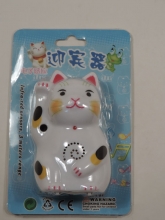 اعلام ورود نوری 2 صدا