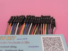 سیم فلت 40 رشته 2 سر نری