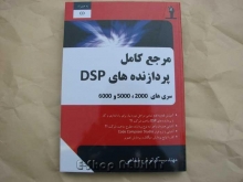 آموزش گام به گام میکروکنترولر ( مبتدی - پیشرفته ) ARM  CORTEX-M3