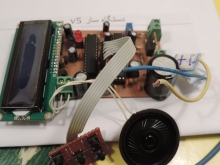 مدار آموزشی پالسی سار 5 - نیمه آماده