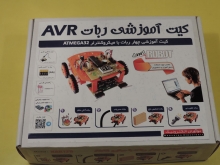 کیت چهار ربات با میکروکنترلر (AVR(ATMEGA32 مدل 125