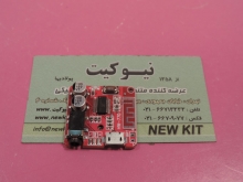 گیرنده بلوتوث XY-BT-MINI BLUETOOTH