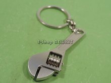 جاسوئیچی آچار فرانسه فلزی