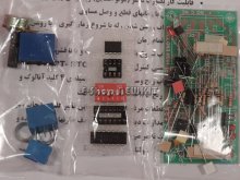 تایمر قابل برنامه ریزی مولتی فانکشن 2