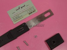 دستگیره تسمه ای جدید بلند