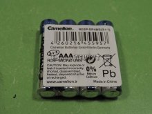 باطری نیم قلمی 4 عددی سایز AAA