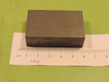 آهنربا مستطیل 20X30X50