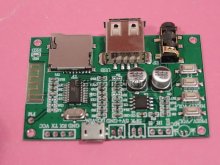 گیرنده بلوتوث و پخش mp3 صوتی Bluetooth BT201