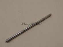 میله رابط برای چرخ روبات