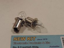 لامپ میخی چراغ قوه