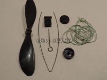 مجموعه ملخ و چرخ و ... هواپیمای پروازی موتور کشی