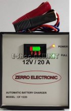 شارژر باطری 12 ولت ، 20 آمپر