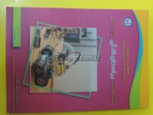 طراحی و ساخت ربات های خانگی به زبان ساده