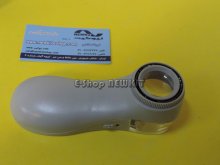 ذره بین چراغ دار مدرج دستی