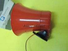 بلندگو شیپوری