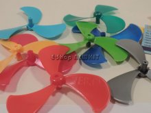 ملخ ۳ پره ۱۰ سانتی