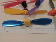 ملخ ۲ پره ۱۵ سانتی