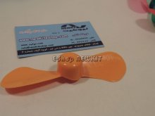 ملخ ۲ پره ۱۱ سانتی