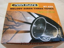 آژیر 6 صدا قوی 20 واتی