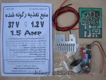 منبع تغذیه آزمایشگاهی 1.2  تا 37 ولت