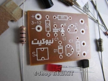 زنگ دینگ دانگ (2 بار)