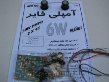 آمپلیفایر استریو 6W