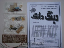 زنگ پیانویی یا دینگ دانگ