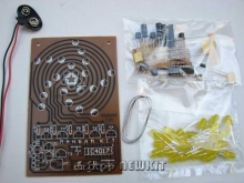 خورشید چشمک زن 25LED