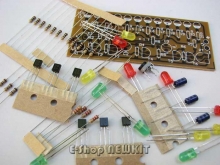 آبشار الکترونیک 12LED