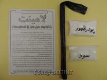 لامینیت با مواد و راهنما