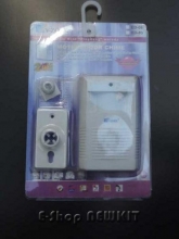 زنگ اعلام ورود 2 صدا نوری