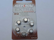 باطری سمعک سایز 312